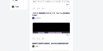 Xu —— 为深度思考者打造的新型交流社区