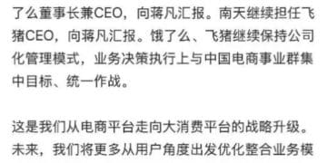 淘宝闪购，「吃掉」饿了么