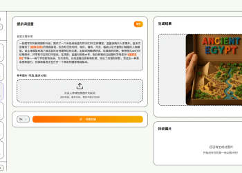 潮创 AI: AI 图生图, 一站式创意图片生成工具