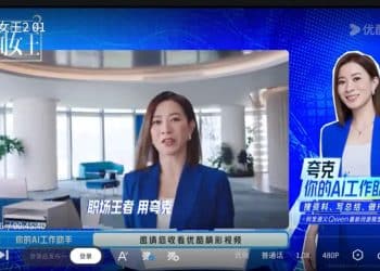 人工智能真正落地从广告开始