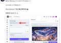 Nano banana 2 终于来了！你抢词没？想好做什么功能了吗？（附 APi 接入实战）
