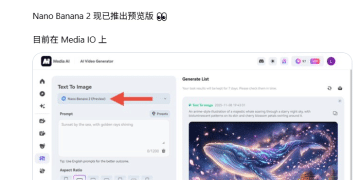 Nano banana 2 终于来了！你抢词没？想好做什么功能了吗？（附 APi 接入实战）