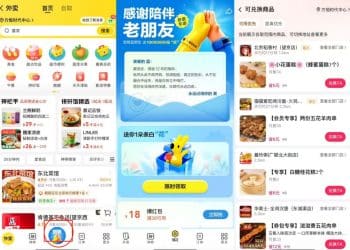 美团给饿了么开了「追悼会」 用户还可以领一朵花送走它