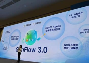 百度文库网盘升级发布GenFlow3.0，出海按下加速键