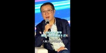 定了？刘慈欣透露《流浪地球3》预计将于2027年春节期间上映