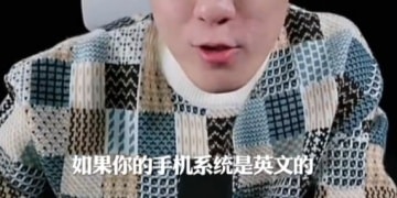 王自如建议把手机系统调成英文：国产App广告弹窗会变得极少