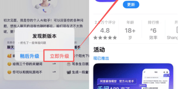 阿里推出千问APP，大厂抢占AI入口战役升级