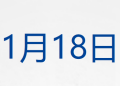 道指跌超550点,比特币跌破9.2万美元;相关方确认!暂缓日本进口片上映;俞敏洪南极旅游发全员信引争议;联想控股CEO换人丨每经早参
