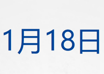 道指跌超550点，比特币跌破9.2万美元；相关方确认！暂缓日本进口片上映；俞敏洪南极旅游发全员信引争议；联想控股CEO换人丨每经早参