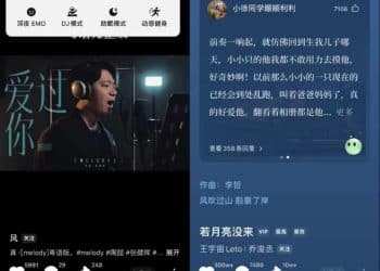 后版权时代，汽水音乐掀桌？