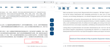 大疆「密会」百家投资机构：不提上市，调研新品，剑指影石