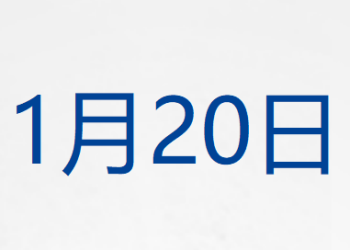 美联储会议纪要曝严重分歧；超市场预期，英伟达最新财报公布；比特币跌破9万美元；商务部回应安世半导体相关问题；又一万亿级券商将诞生丨每经早参
