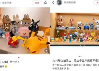 800元一台，年入55亿，3D打印机杀疯了