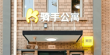 美团「骑手公寓」来了