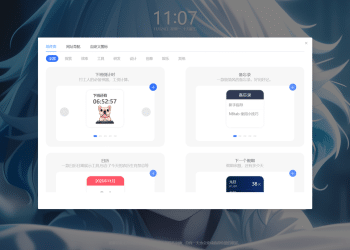 我用 uniapp 做的第一个浏览器插件