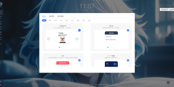 我用 uniapp 做的第一个浏览器插件
