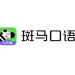 斑马与北京大学发展与比较心理实验室启动「中国儿童与AI互动关系」研究，成果将用于斑马口语