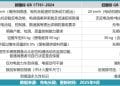 「新国标」来了，雅迪、爱玛要给骑手「打工」？