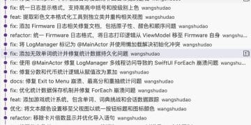 独立开发周记 141：日子是过以后，不是过从前