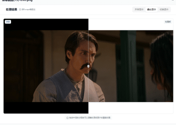 解决截图黑边的小工具：我做了个网页版「一键裁边器」