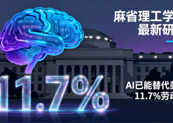 TechWeb微晚报：AI已能替代美国11.7% 劳动力，特斯拉最大超级充电站投入运营