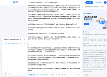 没有哪个网站的导航是完美的，所以针对站点的自定义导航插件，尤其是常用的网站。