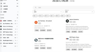 什么值得看，一个还算优雅的阅读网站