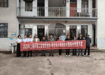 海证期货云南墨江县天然橡胶「保险+期货」项目理赔正式启动暨党建共建及乡村振兴帮扶协议签订仪式