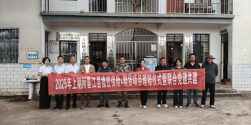 海证期货云南墨江县天然橡胶「保险+期货」项目理赔正式启动暨党建共建及乡村振兴帮扶协议签订仪式