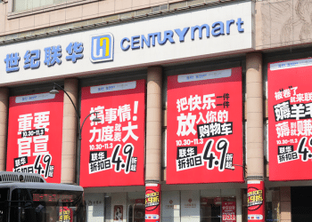 深化「期货+零售」协同模式 海证期货携手杭州联华再续苹果产业助农新篇