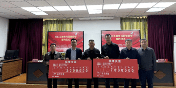 银河期货联合永安期货、东海期货及人保财险共赴新疆开展教育帮扶——以爱心点亮乡村振兴求学路