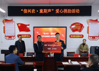 中信期货再赴利川  多维助力乡村振兴