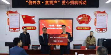 中信期货再赴利川  多维助力乡村振兴