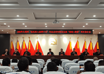 金融支农破困局  期货赋能绘新篇——国投期货携手多方打造生猪「保险+期货」滑县样本