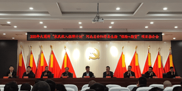 金融支农破困局  期货赋能绘新篇——国投期货携手多方打造生猪「保险+期货」滑县样本