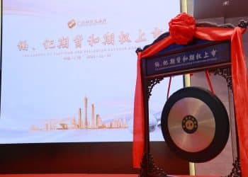 铂、钯期货上市首日运行稳健，产业客户积极参与