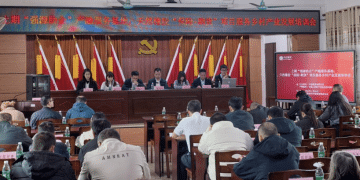 中信期货成功举办「上期『强源助企』产融基地：天然橡胶『保险 + 期货』项目服务乡村产业发展培训会」