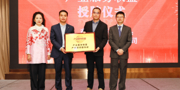 产业服务联盟为金元期货举行「产业调研服务部」 授牌仪式