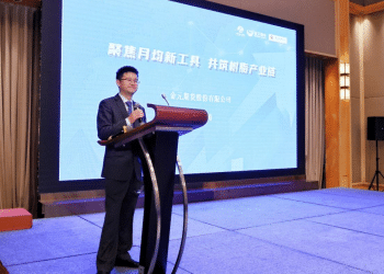 聚焦月均新工具，共筑树脂产业链——金元期货举办「DCE·产业行」活动