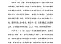 胖东来发布奖励公示!20万元奖励20名员工:第一时间到达现场处置施暴者员工获5万奖励,配合参与控制施暴者两人获3万