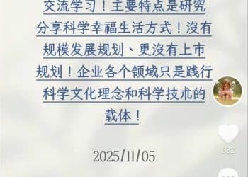 于东来最新发文：胖东来没有规模发展规划、更没有上市规划，不会专注于与同行对手竞争！曾称开设收费学习交流活动