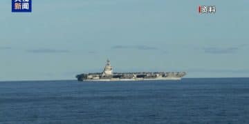 美国航母，最新动向！