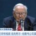 巴菲特也「中招」，伯克希尔公司紧急澄清！发生了什么？