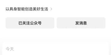 16倍大牛股，将发布身高1.88米全尺寸机器人！公司股价直线拉升，涨超19%