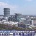 世界最大、全球首创、填补全球空白！我国在这一领域实现重要突破