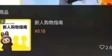 热搜第一！泡泡玛特出现直播事故引热议，最新回应：不会开除相关员工！公司股价大跌超5%