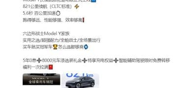 特斯拉官宣！这款车正式开售，28.85万元起！特斯拉第三季度全球交付49.7万辆创新高，公司股价上涨了约40%