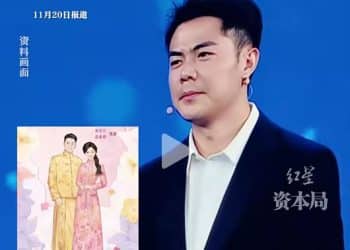 霸王茶姬创始人张俊杰与「最美光二代」高海纯结婚，两家公司市值超600亿元！男方还是海底捞独立非执行董事，年薪120万元