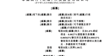 三年半净亏19亿元，知名网约车平台冲刺IPO，背后是这家车企巨头！重金押注Robotaxi，能挣到钱吗？
