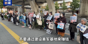 日本政府，被判赔偿39亿日元！